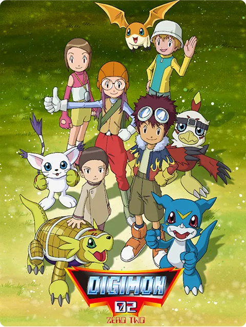 デジモンアドベンチャー 02