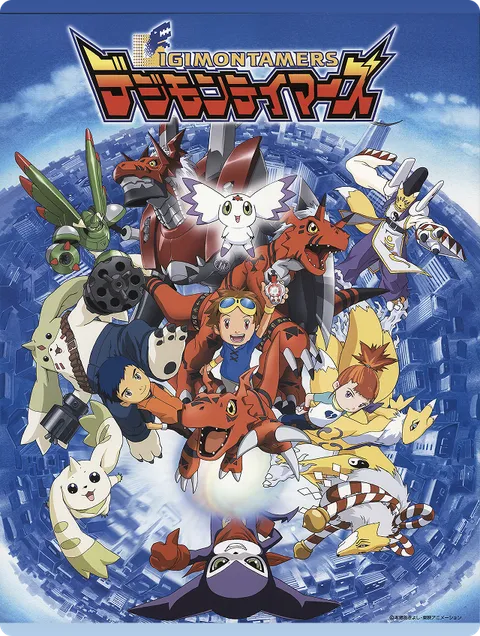 デジモンテイマーズ