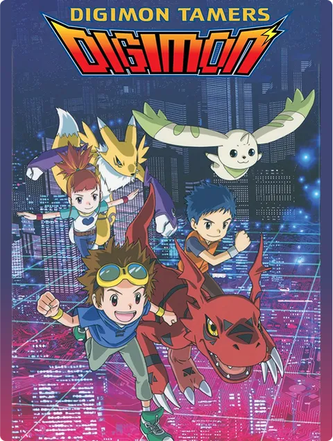 デジモンテイマーズ