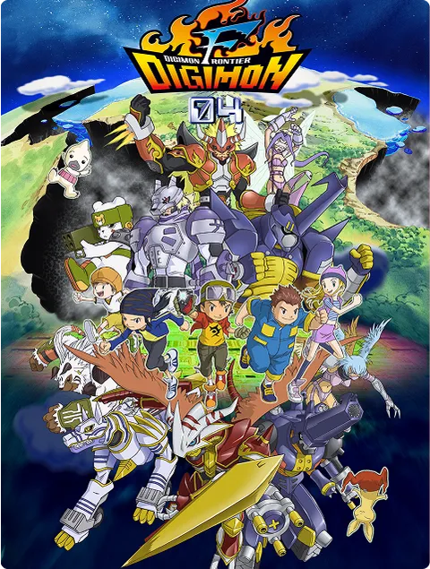 デジモンフロンティア