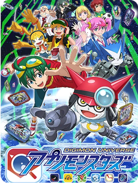 デジモンユニバースアプリモンスターズ