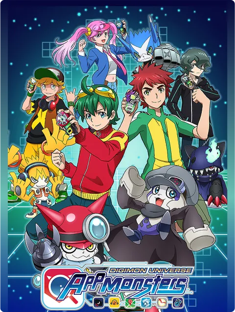 デジモンユニバースアプリモンスターズ